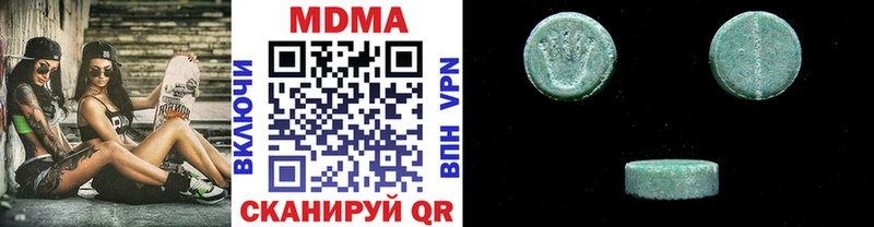 MDMA кристаллы  сколько стоит  Асбест 