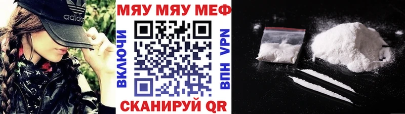 Меф мука  Асбест 