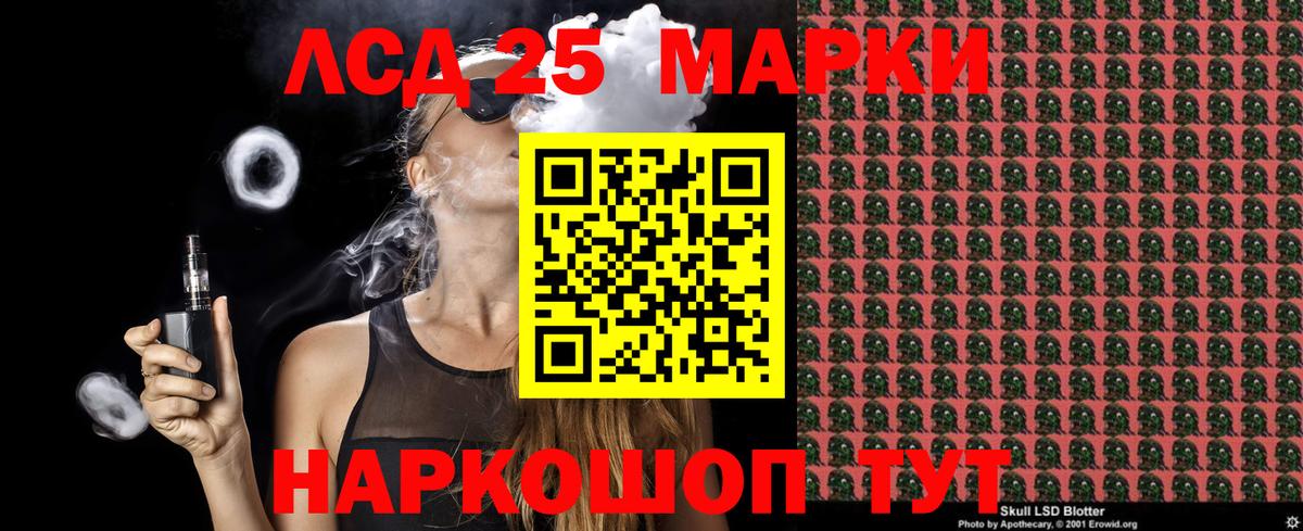 Марки NBOMe 1,5мг Асбест