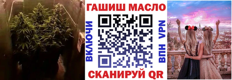 ТГК THC oil  сколько стоит  Асбест 