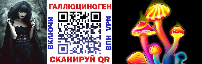 наркошоп  Асбест  Псилоцибиновые грибы мухоморы 