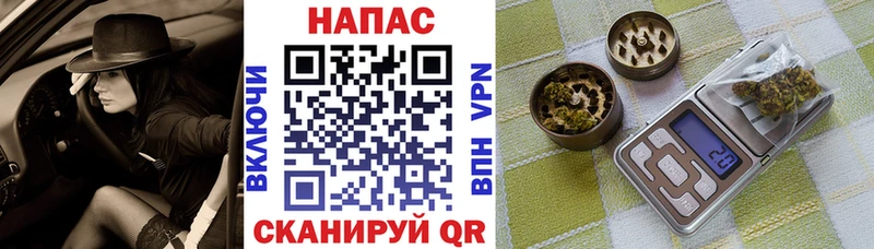 Шишки марихуана White Widow  blacksprut ТОР  Асбест 