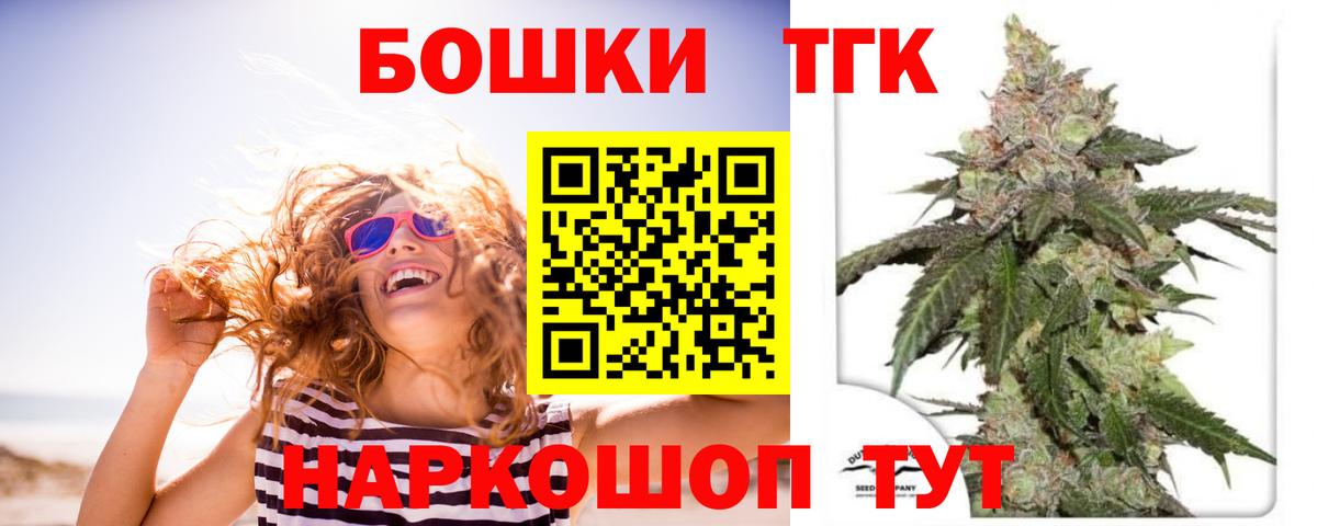 Канабис OG Kush Асбест